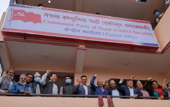 एकीकृत समाजवादीको घोषणापत्र: प्रत्येक प्रदेशमा एक हजार शय्याको अस्पताल, पालिकामै विशेषज्ञ चिकित्सक सेवा